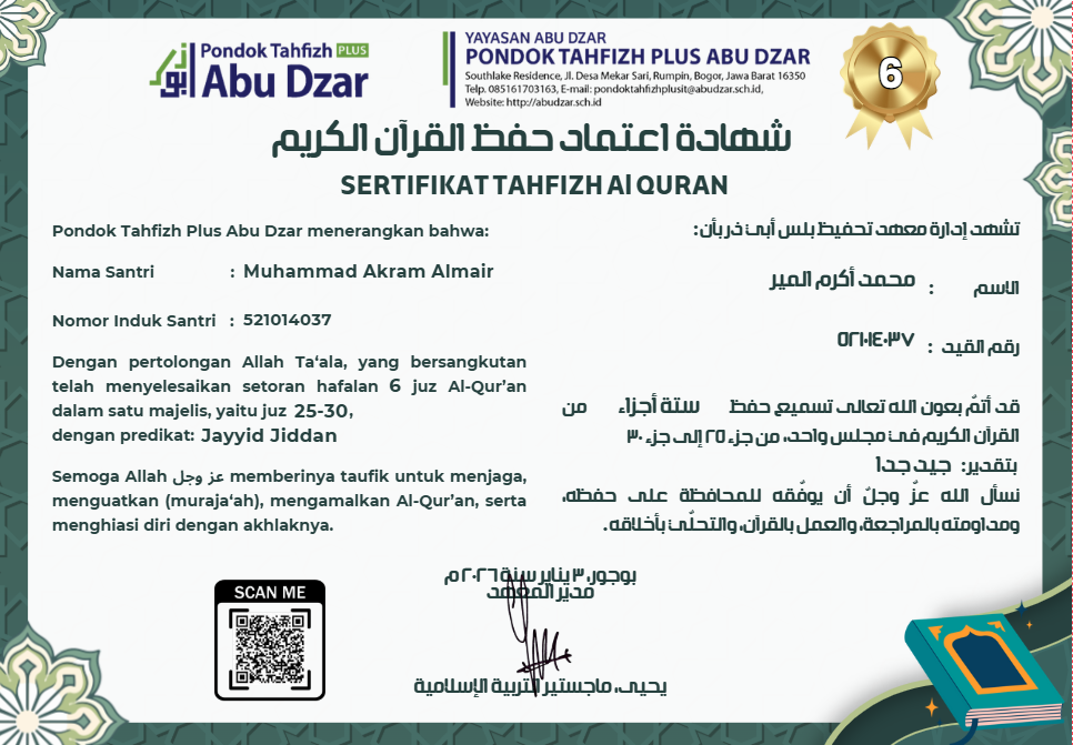 Kelas 11 - 2026 - Sertifikasi Tahfizh 10 Juz